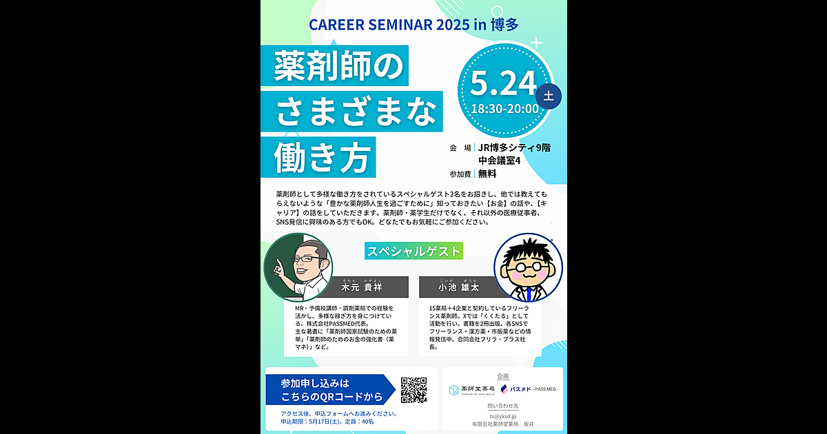 薬学 薬剤師 薬学生 25冊セット まとめ売り 医療 医学 調剤学 テキスト Amazon.co.jp: 薬剤学・臨床薬学 - 医学・薬学・看護学・歯科学