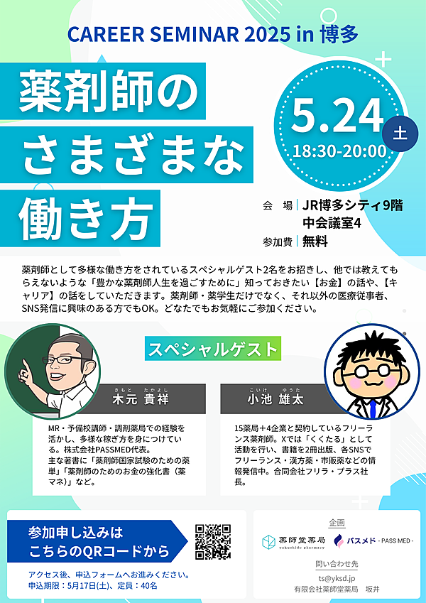 薬学 薬剤師 薬学生 25冊セット まとめ売り 医療 医学 調剤学 テキスト Amazon.co.jp: 薬学 - 医学・薬学・看護学・歯科学: 本: 基礎